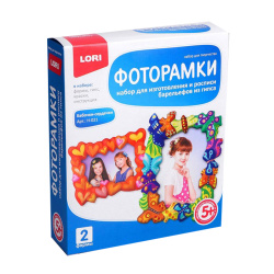 Набор д/отливки Фоторамки Бабочки-сердечки Н-021