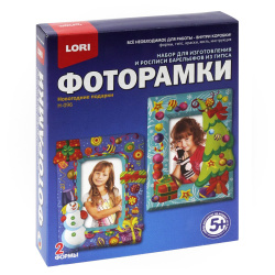 Набор для отливки, Новогодние подарки, универсальный, Lori, Н-096