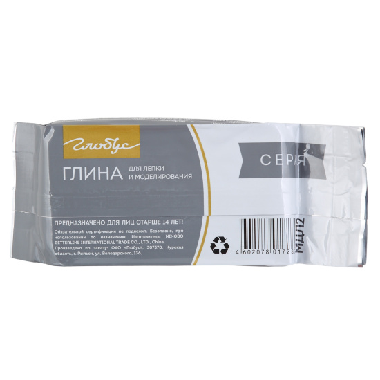 Глина 500гр Globus ГДЛ2 самозатвердевающая серая