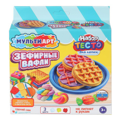 Тесто для лепки, 3 цвета, 150 гр, формочки, Зефирные вафли, MULTI ART, 406326