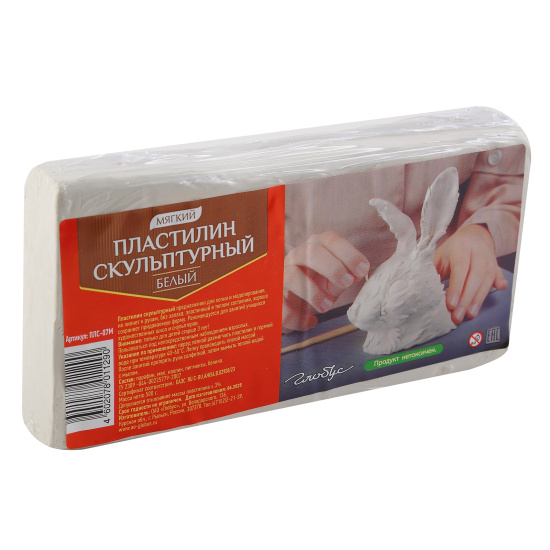 Пластилин скульптурный, 500 гр, 1 цвет, мягкий, цвет белый, Globus, ПЛС-07М