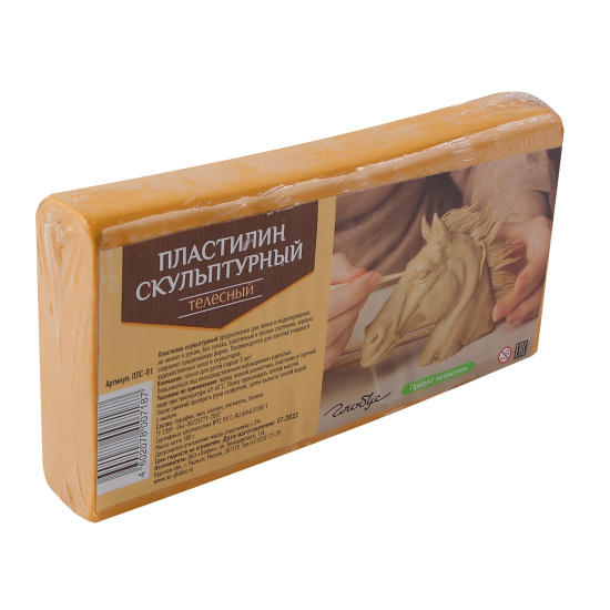Пластилин скульптурный, 500 гр, 1 цвет, твердый, цвет телесный, Globus, ПЛС-01
