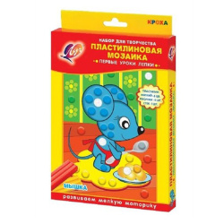 Раскраска пластилином Мышка 28С 1649-08