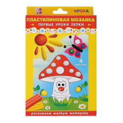 Раскраска пластилином Пластилиновая мозаика №2 Грибок 23С 1477-08