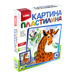 Раскраска пластилином Картина Жираф с рамкой Пк-007