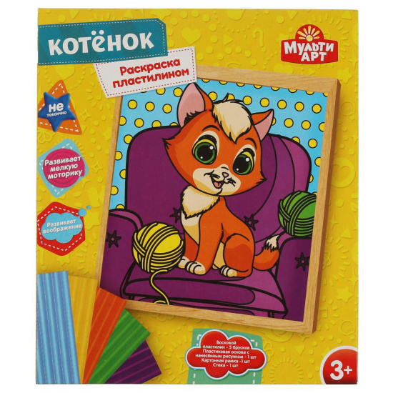 Раскраска пластилином рамка Котенок MULTI ART 322243