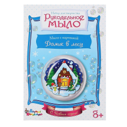 Набор Мыло Домик в лесу 02632