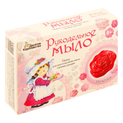 Набор для мыловарения Розочка Десятое Королевство 01924