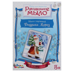 Набор Мыло Дедушка Мороз 02626
