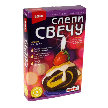 Лори слепи свечу десерт