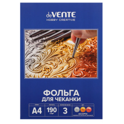 Фольга для чеканки, deVENTE, А4, 190 г/кв.м, золото, серебро, бронза, Hobby creative, 8118303