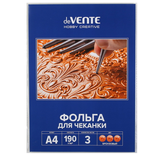 Фольга для чеканки A4 3л deVENTE Hobby creative 8118302 бронза