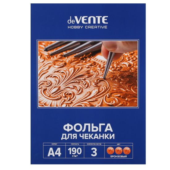 Фольга для чеканки A4 3л deVENTE Hobby creative 8118302 бронза