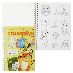 Наклейки стикеры 12л, 15*20 см, бумага, Стикербук, Собачка с шариками, Hatber, 12Р5нгр_31672