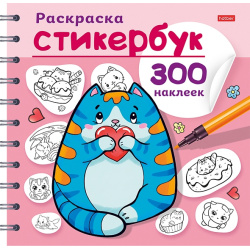 Наклейки стикеры 16,4*16,4см 12л Hatber Стикербук Котики 12Р5нгр_32173