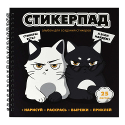 Наклейки стикеры 20*20см 25л Феникс Суровые котята 72267