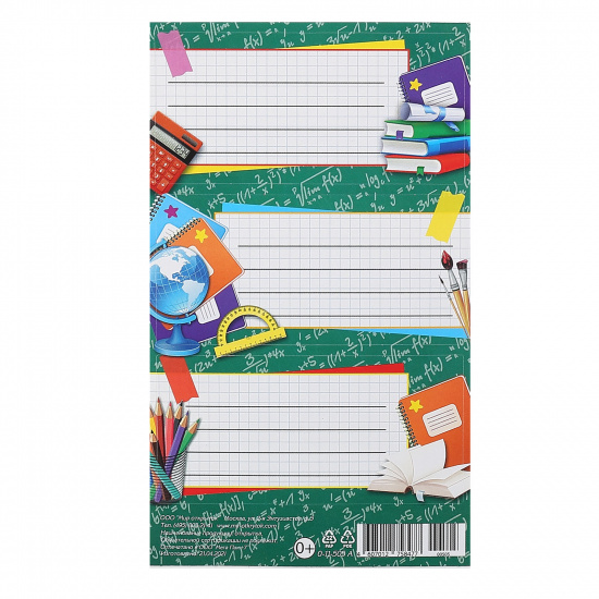 Наклейки для тетрадей цветные универсал 3шт, бумага, для тетрадей Мир открыток 0-11-3505А