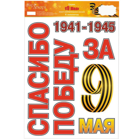 334 мая. 334 мая. 334 мая. 1 мая иллюстрация. Ижевск, вадима сивкова, 154.