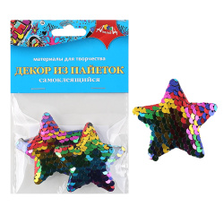 Декор из пайеток самокл Звездочки 2шт 6см С3305-04