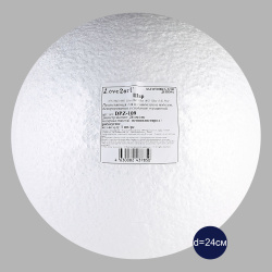 Пенопластовая заготовка Шар d-24 см, цвет белый, полиэтиленовая упаковка Love2art DPZ-109