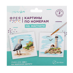 Картина по номерам 10*15 Рыжий кот Тигр холст на подрамнике Х-8291