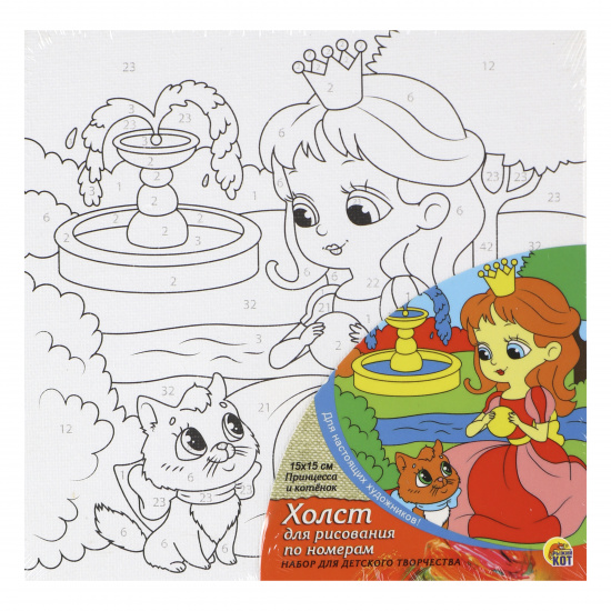 Картина по номерам 15*15 см, холст, на подрамнике Принцесса и котёнок Рыжий кот ХК-7174