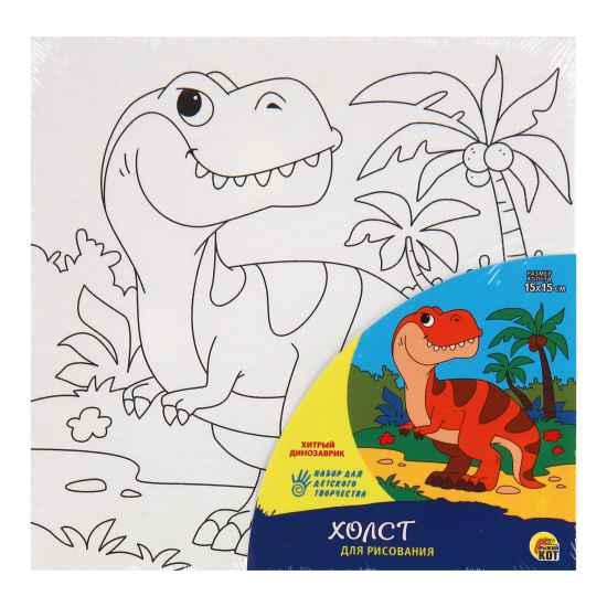 Картина по номерам 15*15 см, холст, на подрамнике Хитрый динозаврик Рыжий кот Х-7422