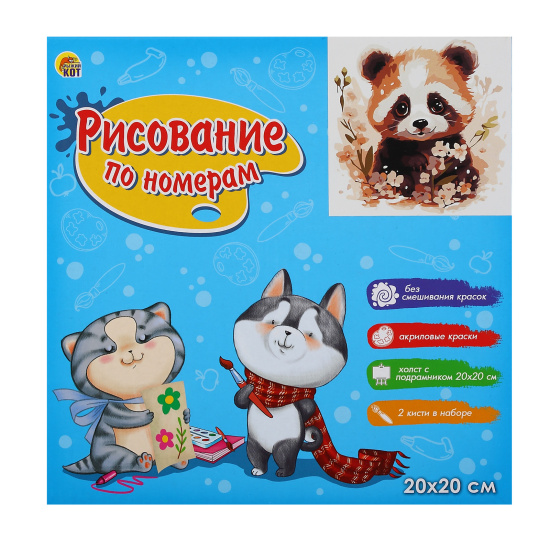 Картина по номерам, 20*20 см, холст, на подрамнике, Панда в цветах, Малыши-животные, Рыжий кот, Х-0637