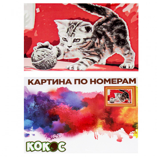 Картина по номерам 20*30 КОКОС Игривый котенок холст на подрамнике 183820 