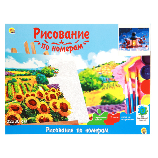 Картина по номерам, 22*30 см, холст, на подрамнике, Рождественская лампа, Рыжий кот, Х-5959