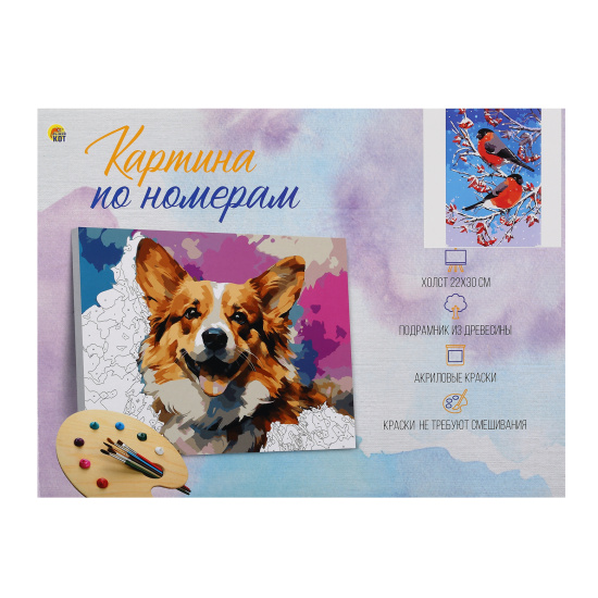 Картина по номерам, 22*30 см, холст, на подрамнике, Снегири на ветке, Рыжий кот, Х-7547