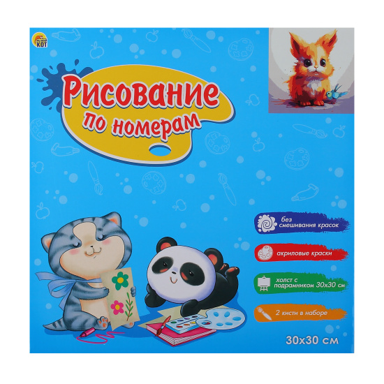 Картина по номерам, 30*30 см, холст, на подрамнике, Крольчонок и птичка, Малыши-животные, Рыжий кот, Х-6314