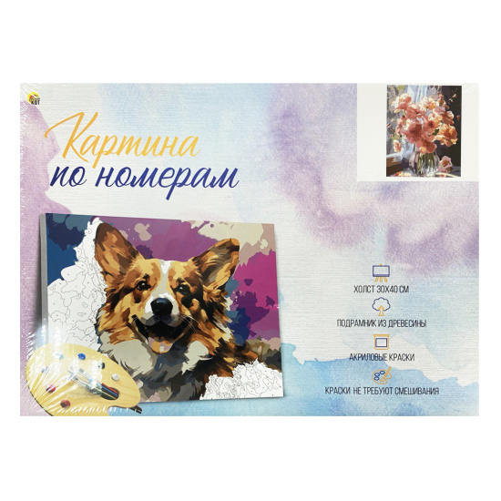 Картина по номерам, 30*40 см, холст, на подрамнике, Цветы в изящной вазе, Рыжий кот, Х-5199