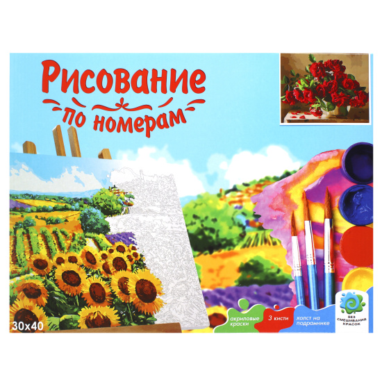 Картина по номерам 30*40 см, холст, на подрамнике Благоухающие розы на деревянном столе Рыжий кот ХК-6321