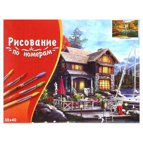 Картина по номерам 30*40 см, холст, на подрамнике Осенний водопад Рыжий кот ХК-6295