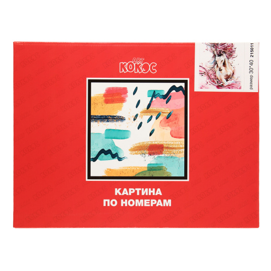 Картина по номерам 30*40 см, холст, на подрамнике Сказочный конь КОКОС 215011