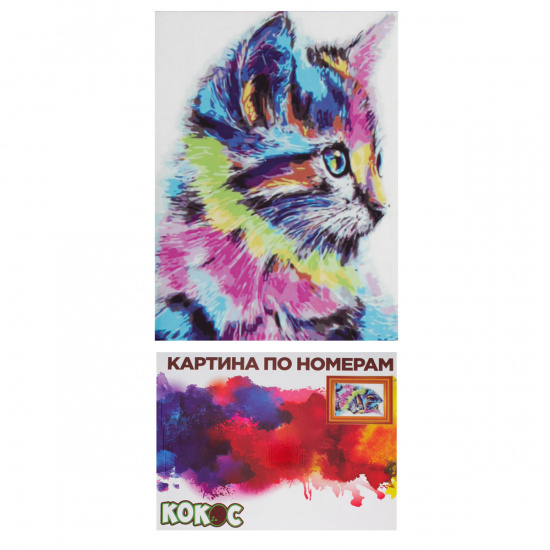 Картина по номерам 30*40 КОКОС Неоновый котенок холст на подрамнике 183332/MG2077 