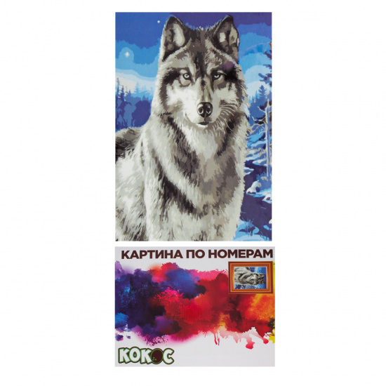 Картина по номерам 30*40 КОКОС Волк холст на подрамнике 183334/MG8520 