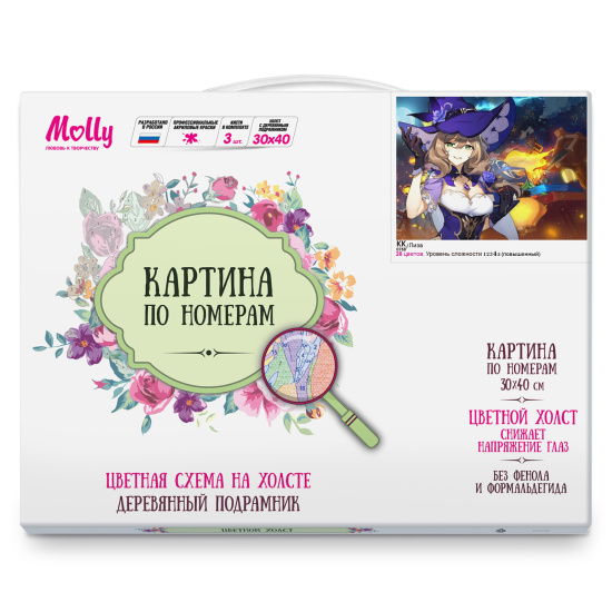 Картина по номерам 30*40 см, цветной холст, на подрамнике Лиза Геншин Molly KK0788