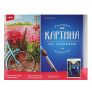 категория