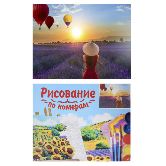 Картина по номерам 40*50 Рыжий кот Рассвет в лавандовом поле холст на подрамнике Х-6633