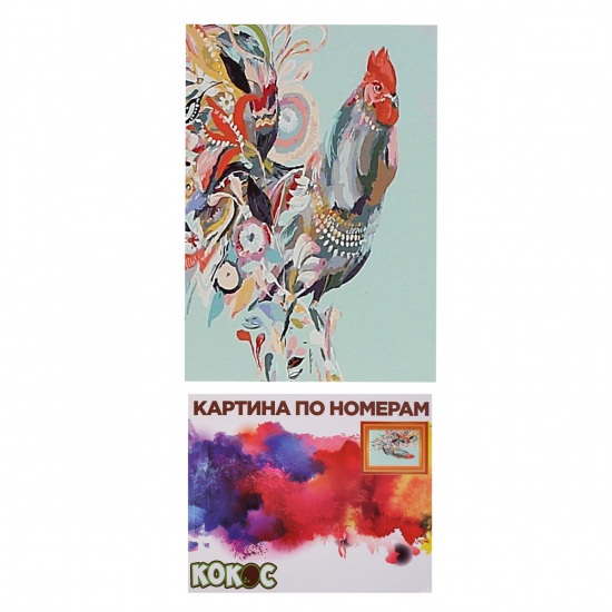 Картина по номерам 40*50 КОКОС Петух в цветах холст на подрамнике 183357/MG999 