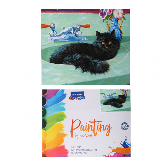 Картина по номерам 40*50 Mazari Черный кот холст на подрамнике M-10823