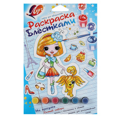 Раскраска блестками на картоне 21*30 На прогулке 28С 1661-08