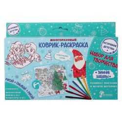 Набор для рисования фломастерами 6цв 50*50см Детки у елки 78296