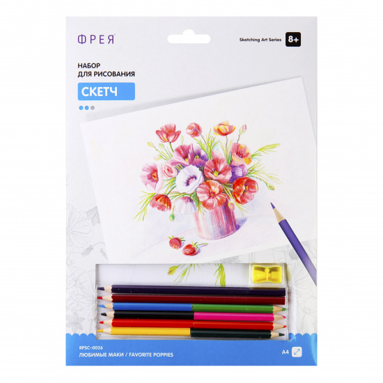 Набор для рисования карандашами Скетч 8 цветов, 210*297мм Любимые маки Фрея RPSС-0026