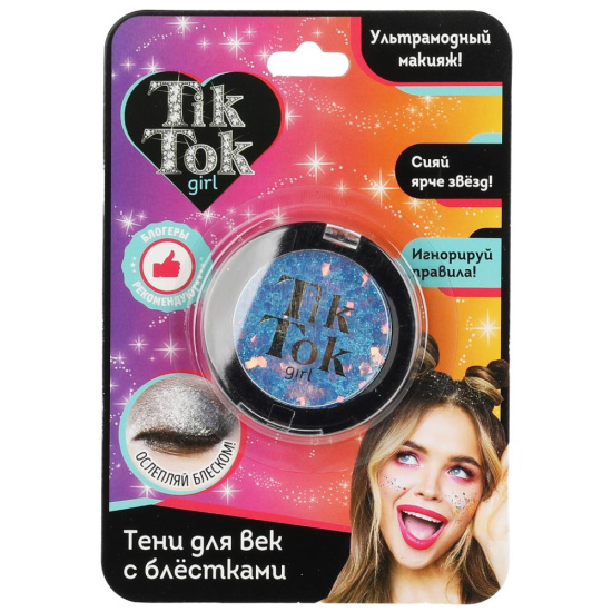 Косметика детская Тени для век с блестками голубые европодвес Tik Tok Girl 324654