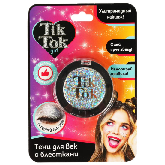 Косметика детская Тени для век с блестками серебристые европодвес Tik Tok Girl 324659