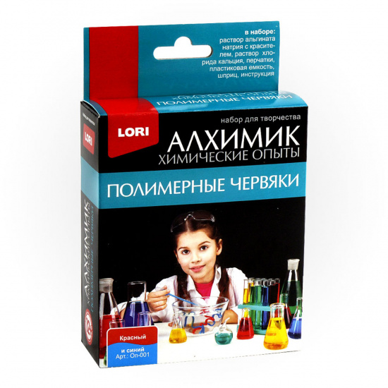 Набор для химических опытов Полимерные червяки красный и синий картонная коробка, 10+ Lori Оп-001
