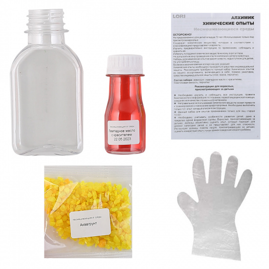 Набор для химических опытов Красно-жёлтая Несмешивающиеся среды картонная коробка, 10+ Lori Оп-105